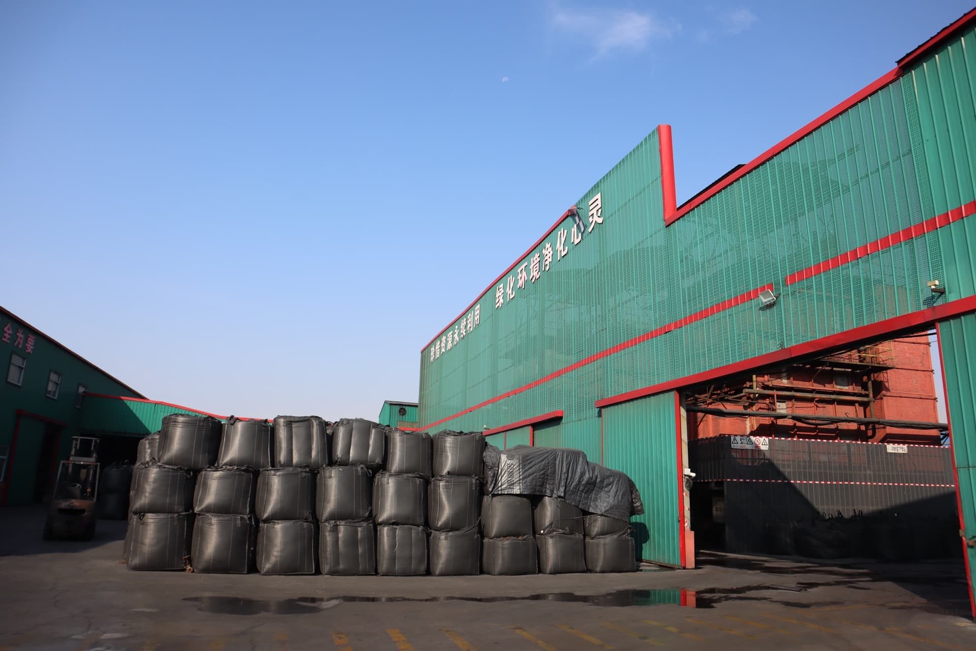 Granular Activated Carbon - Filtrachem factory