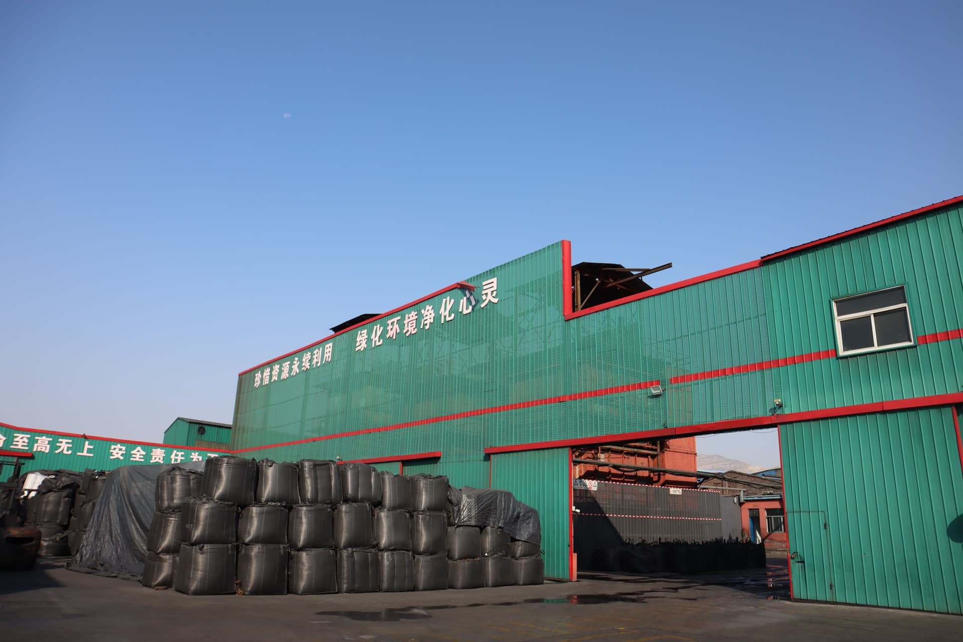 Filtrachem factory exterior with production area