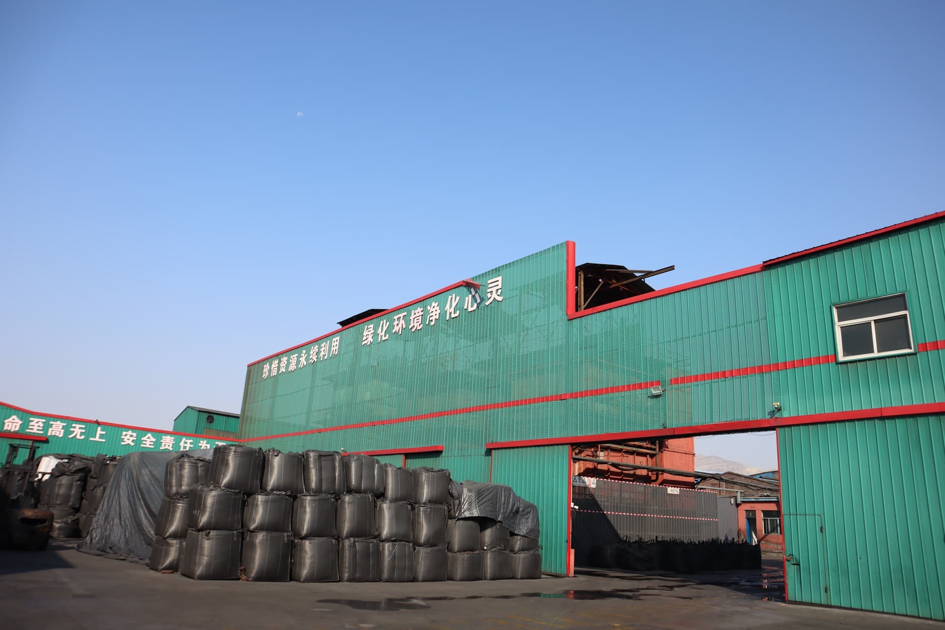 Ningxia Production Base — Filtrachem production facility