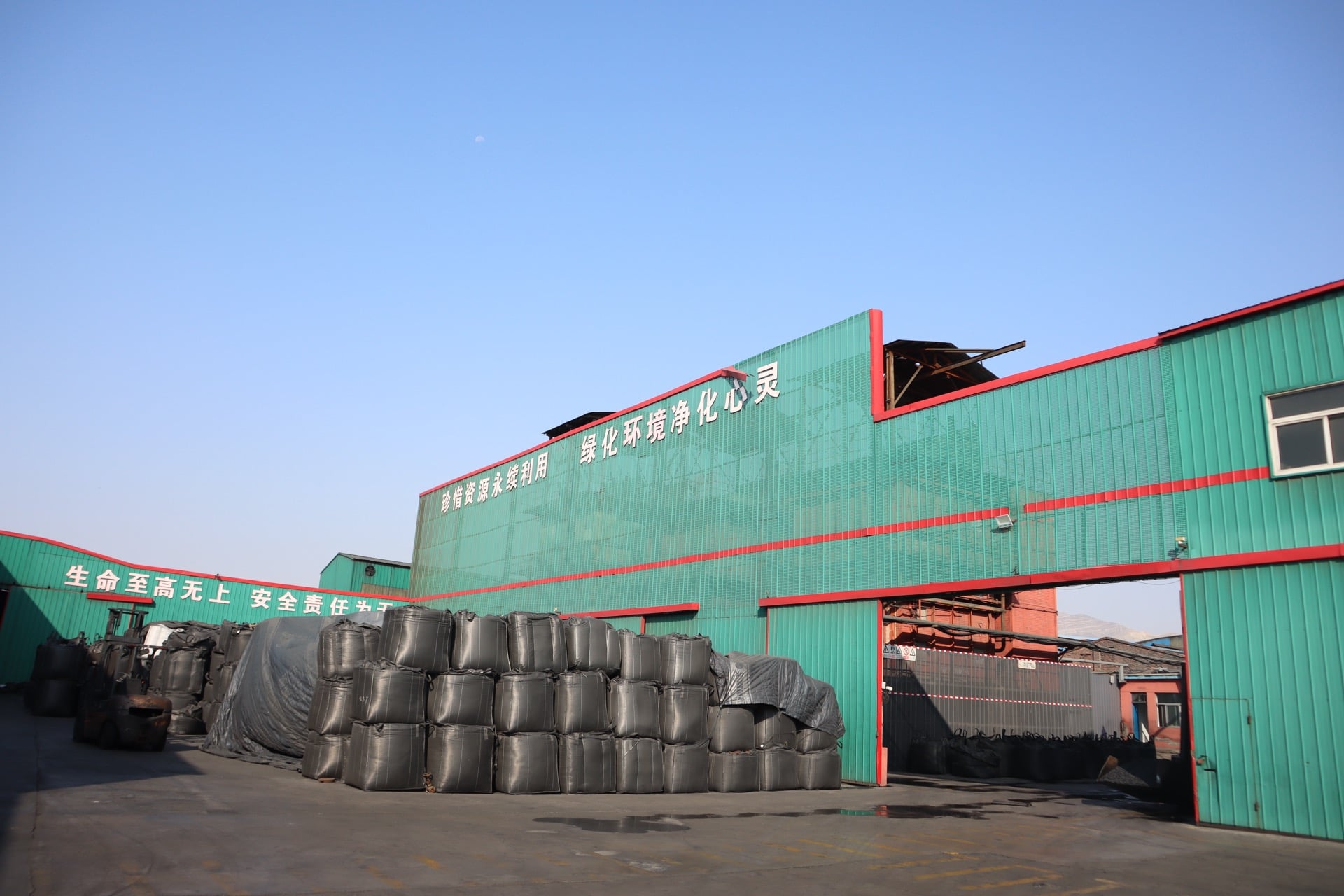 Filtrachem factory campus — premium activated carbon manufacturing